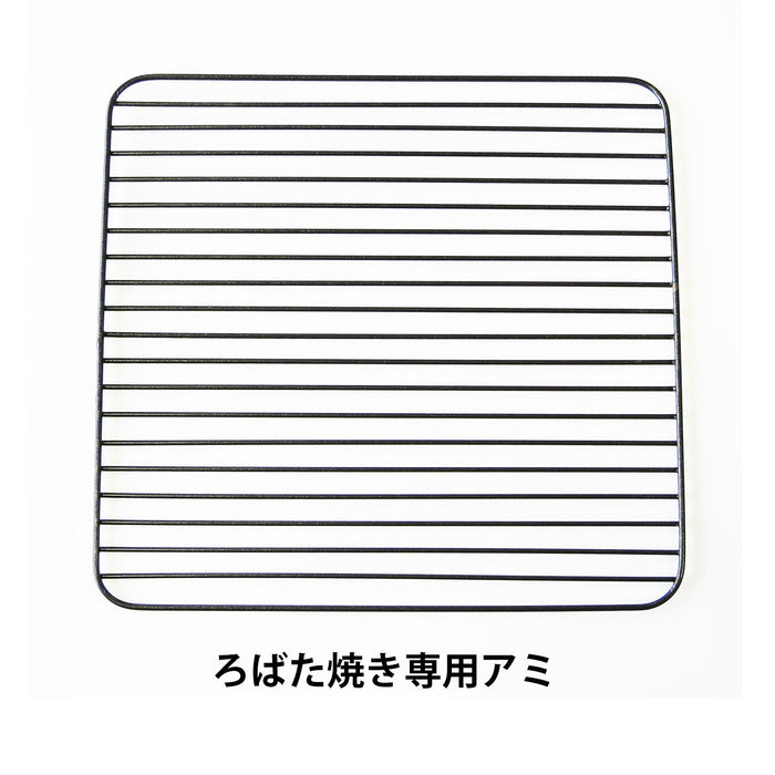 ろばた焼き専用アミ