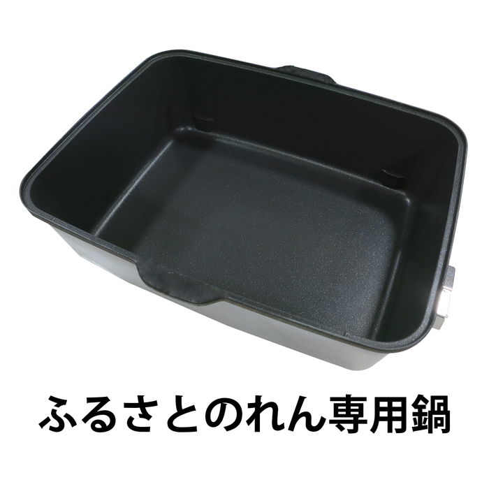 おでん鍋ふるさとのれん・鍋