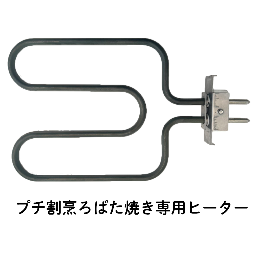 プチ割烹 ろばた焼き KS-2888 中古未使用未開封プチ割烹 ろばた焼き KS-2888 プチ割烹 ろばた